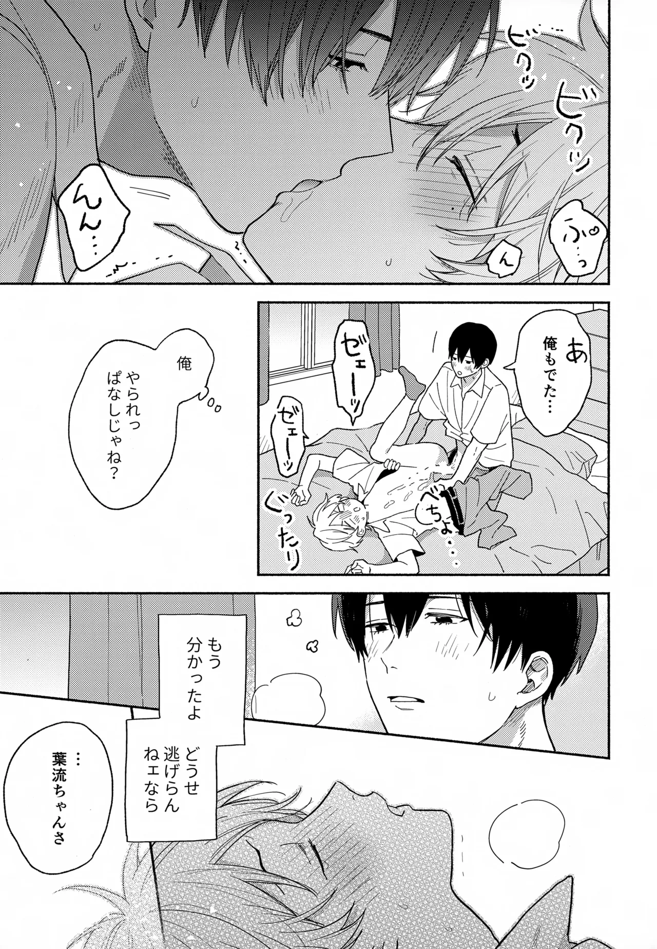 หน้า 28