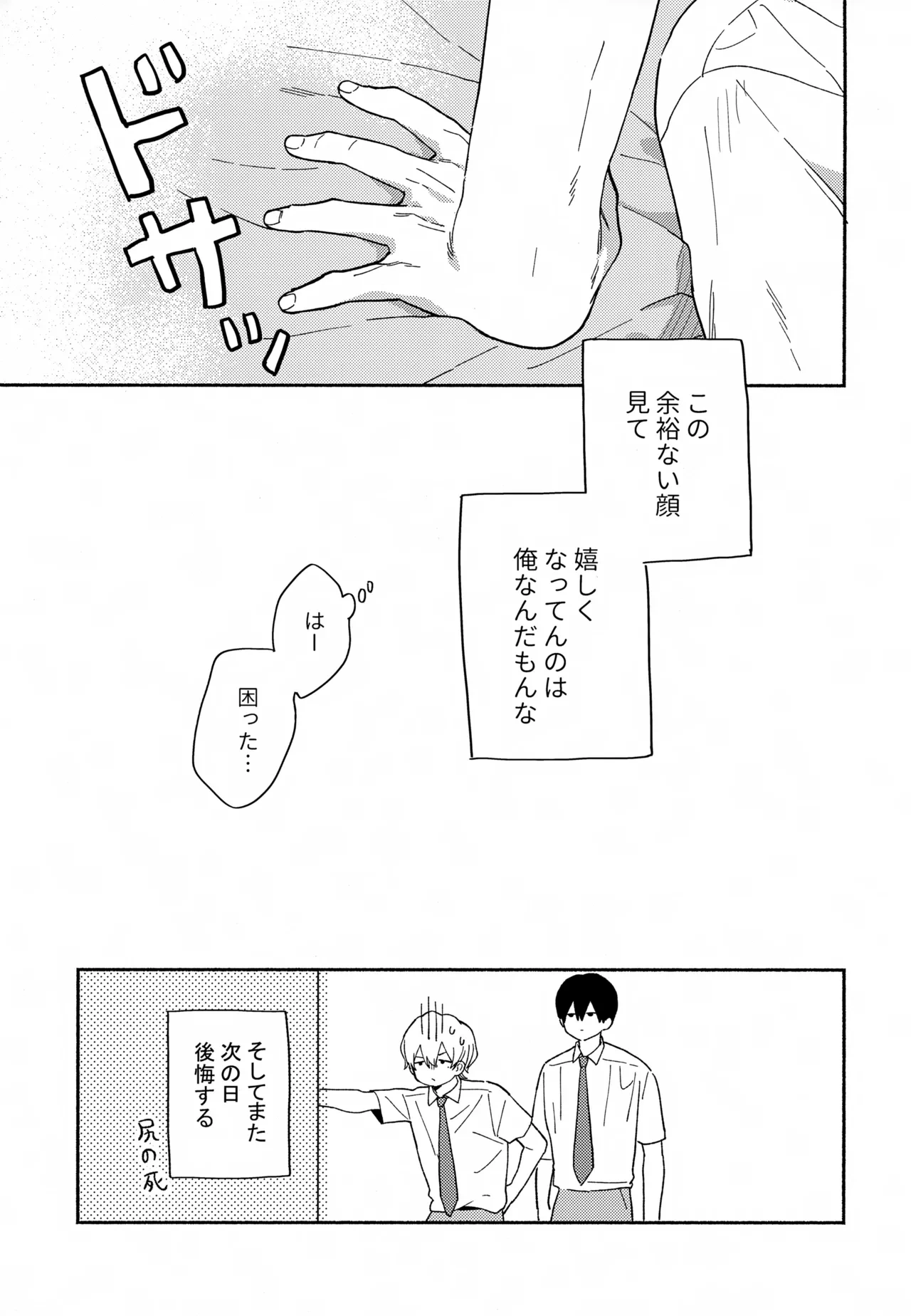 หน้า 30