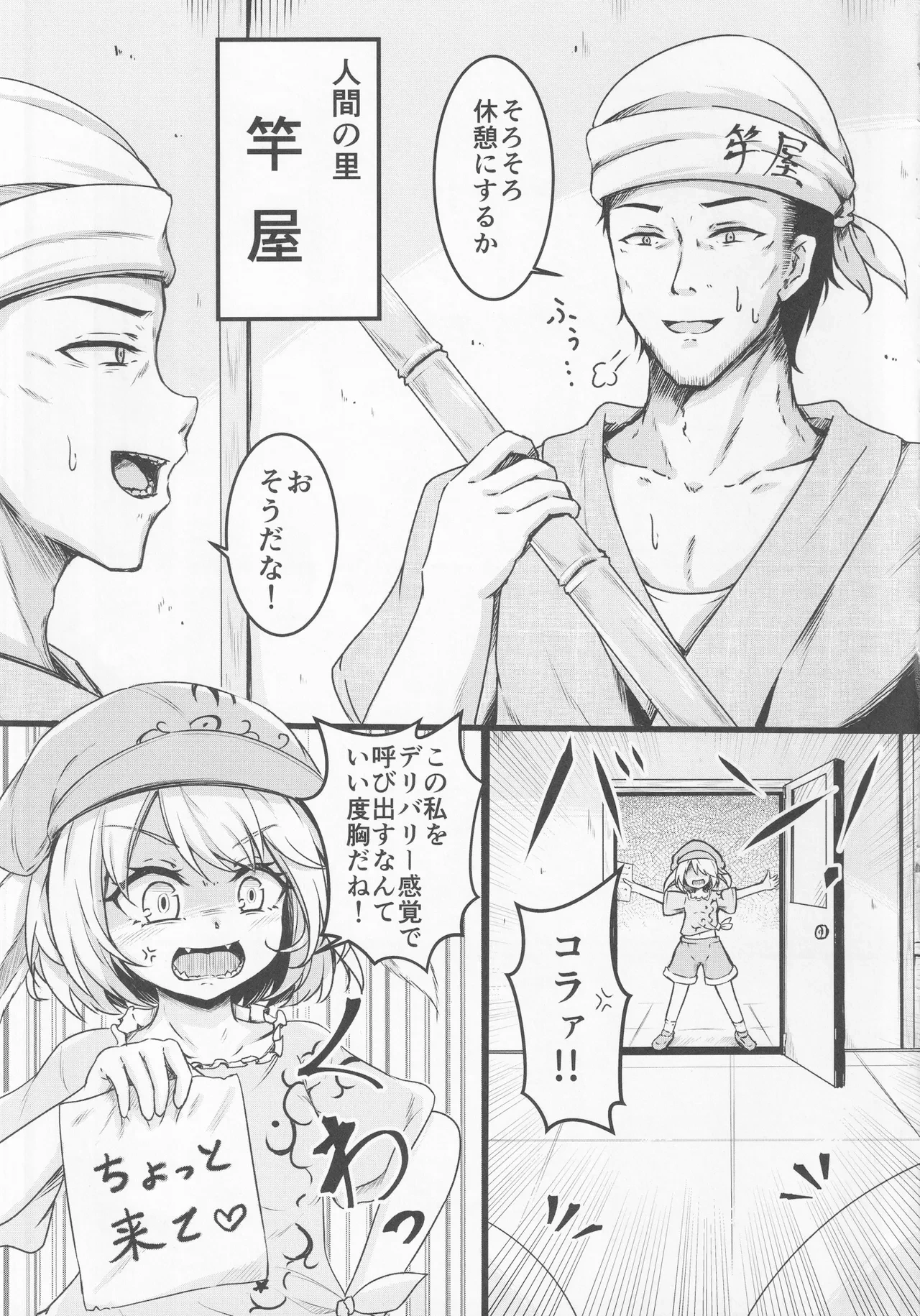 หน้า 4