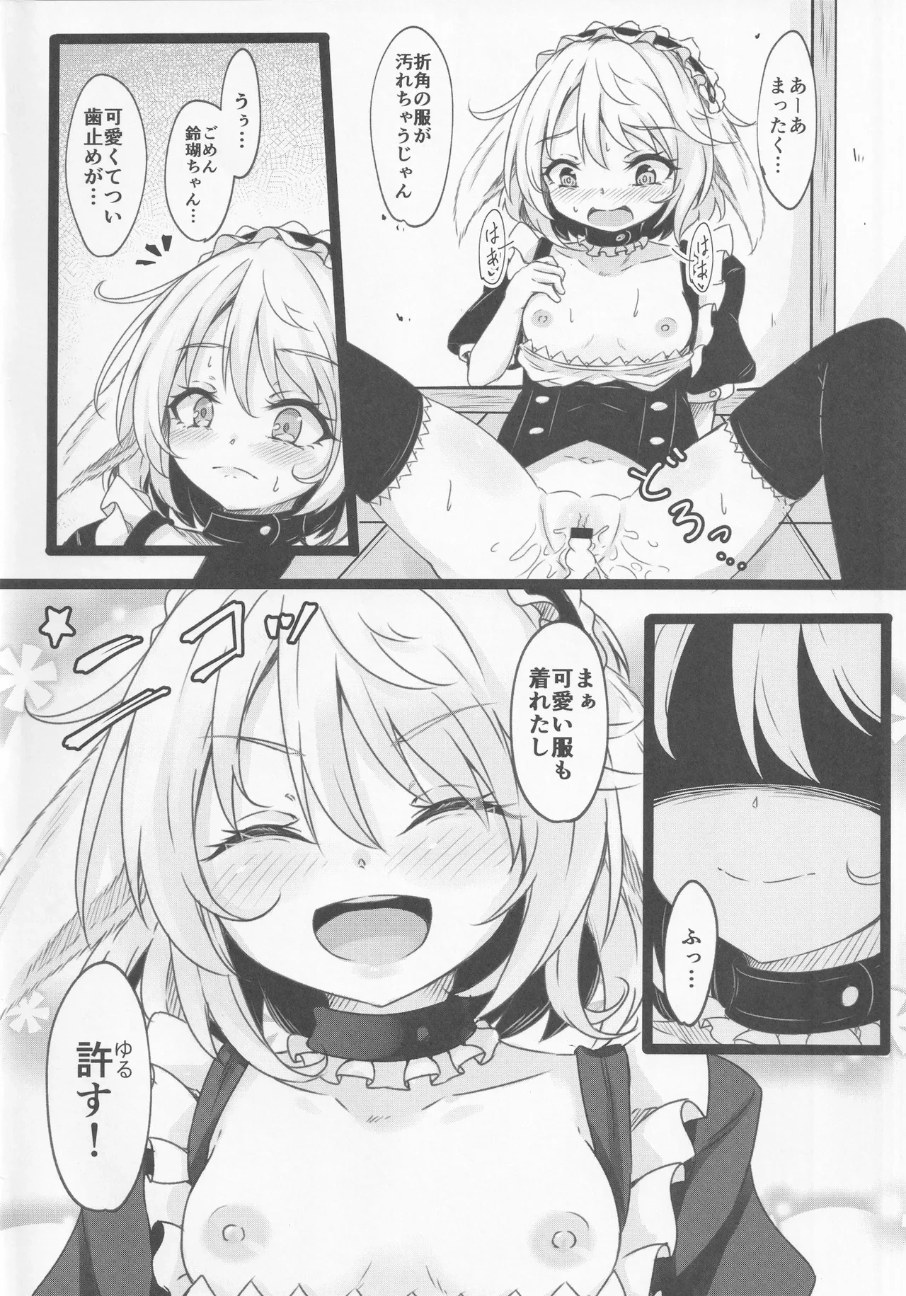 หน้า 17