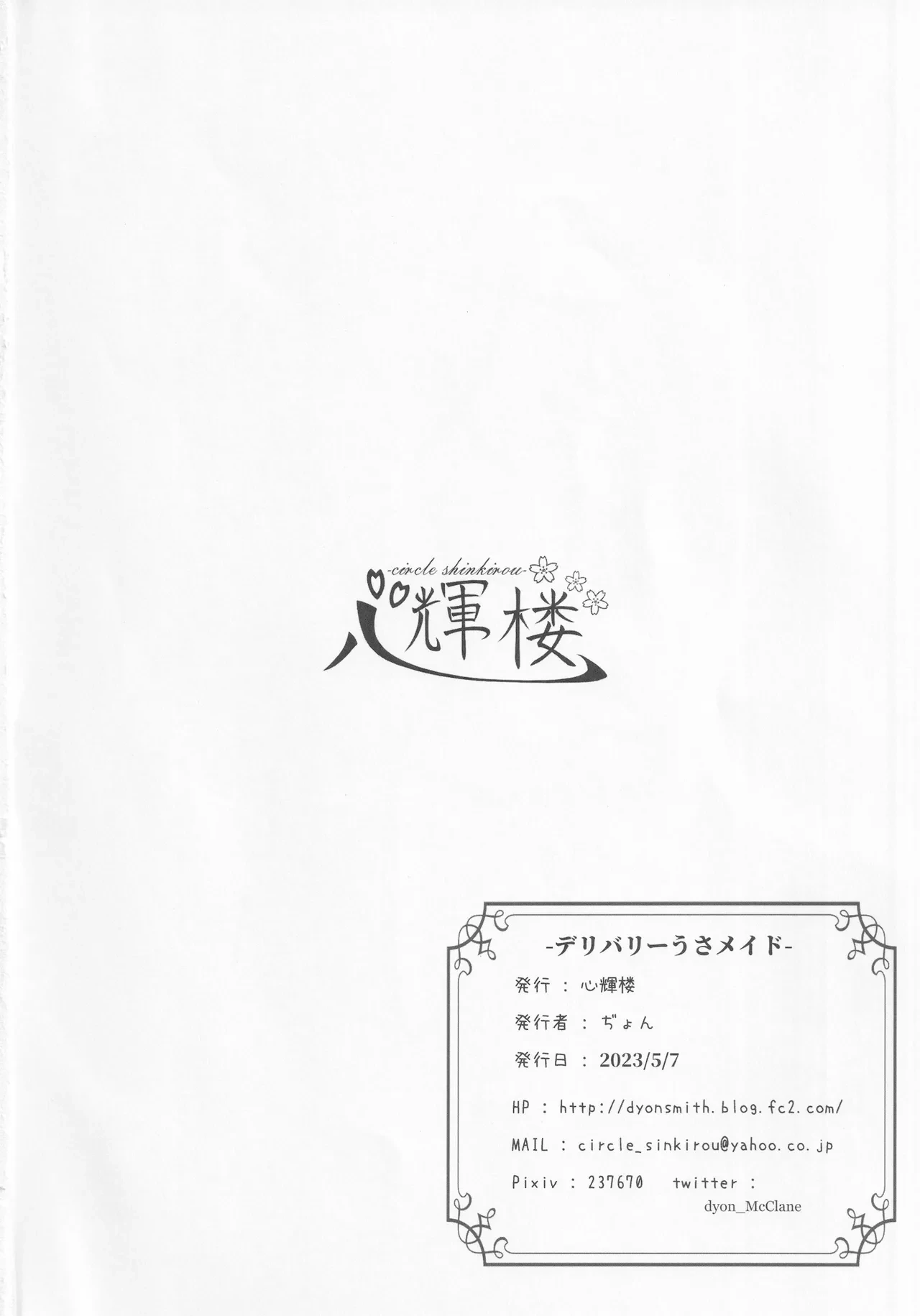 หน้า 19