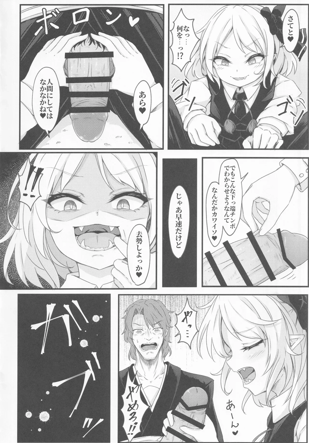 หน้า 7