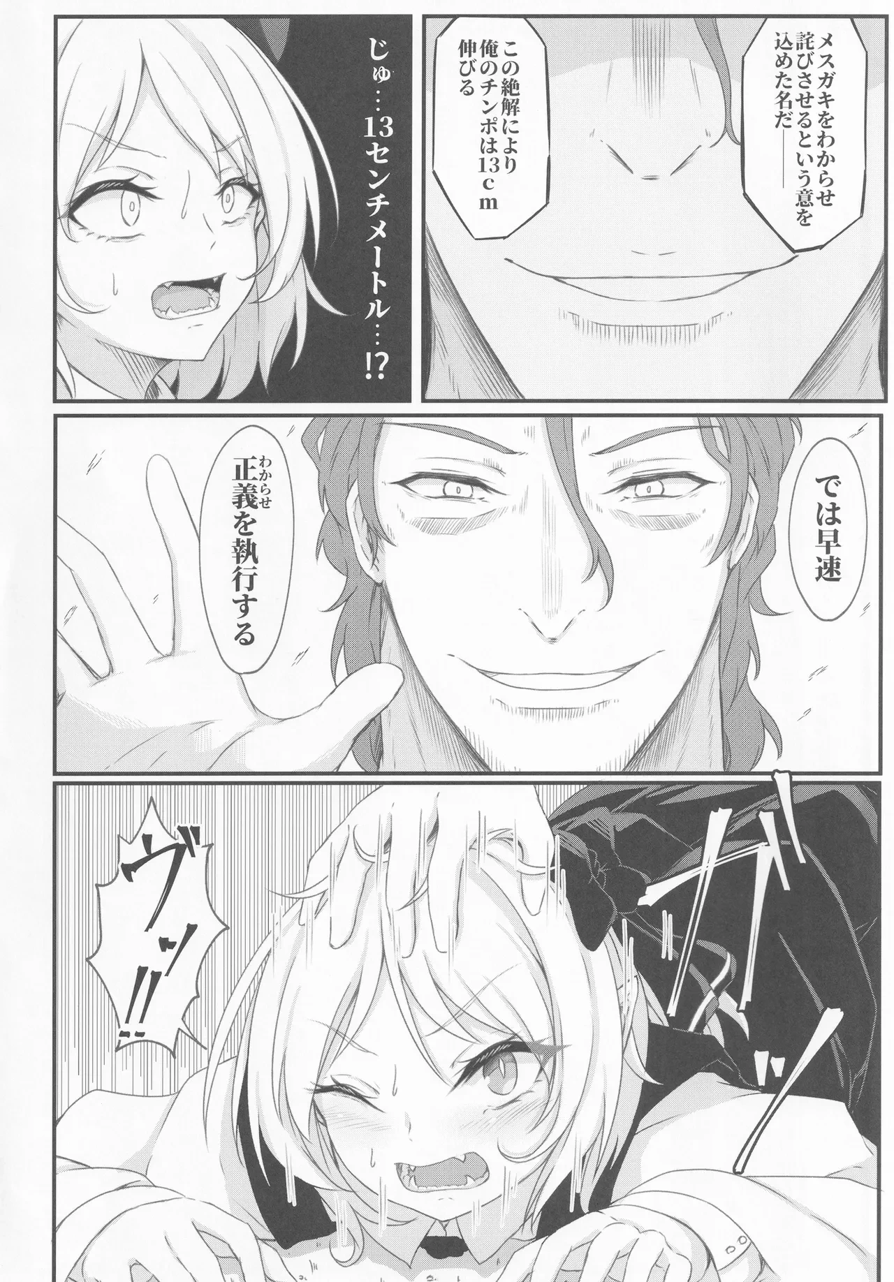 หน้า 13