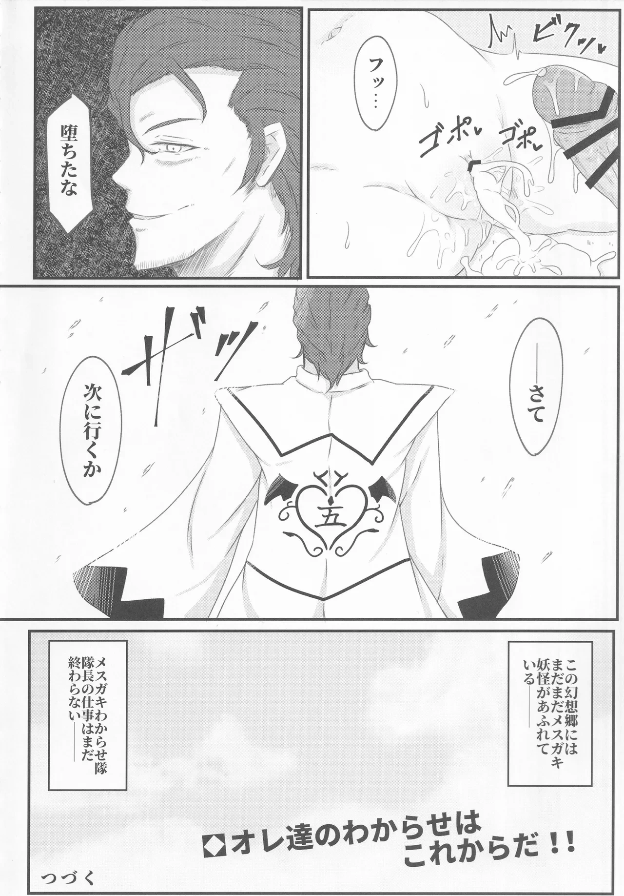 หน้า 21