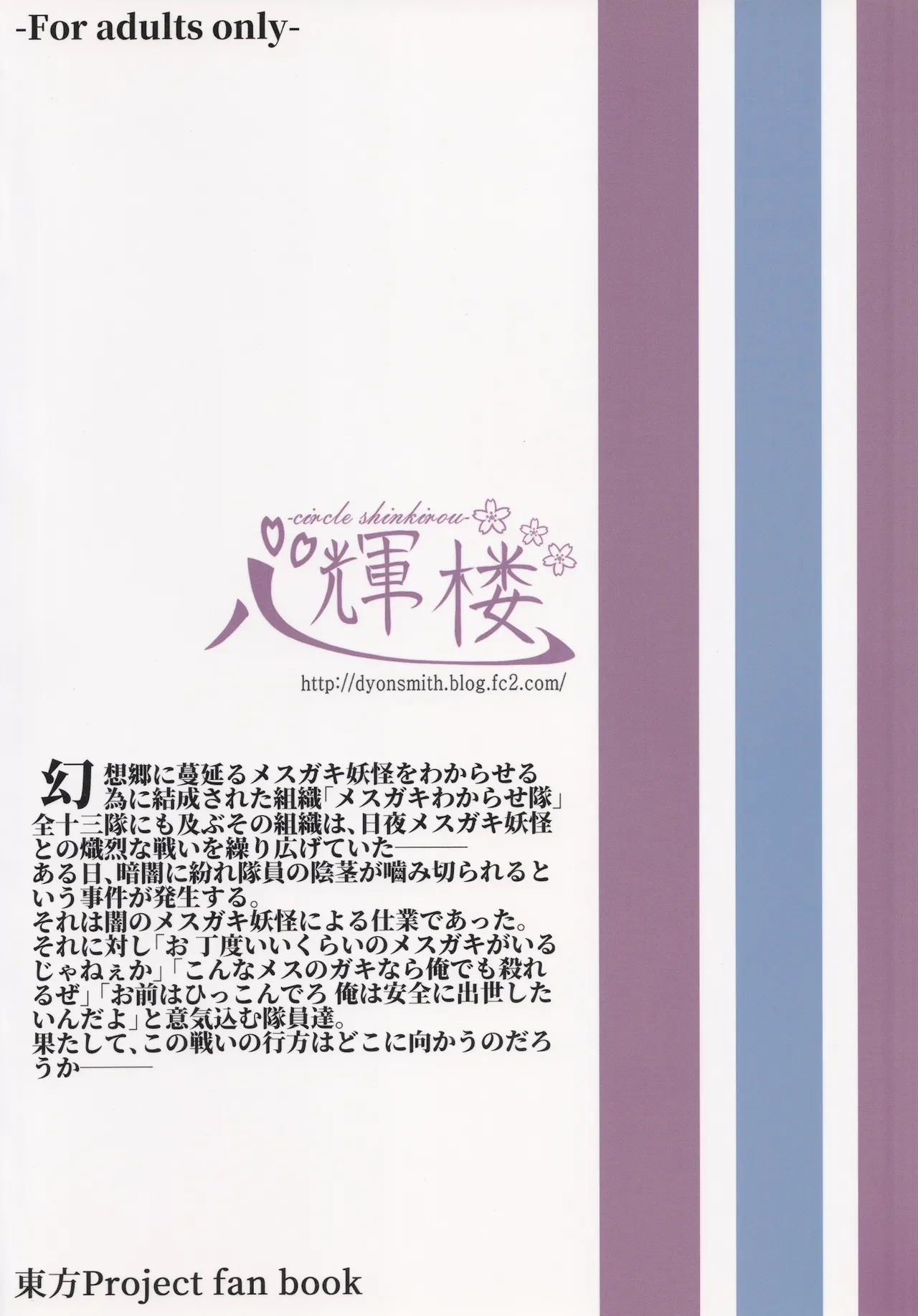 หน้า 24