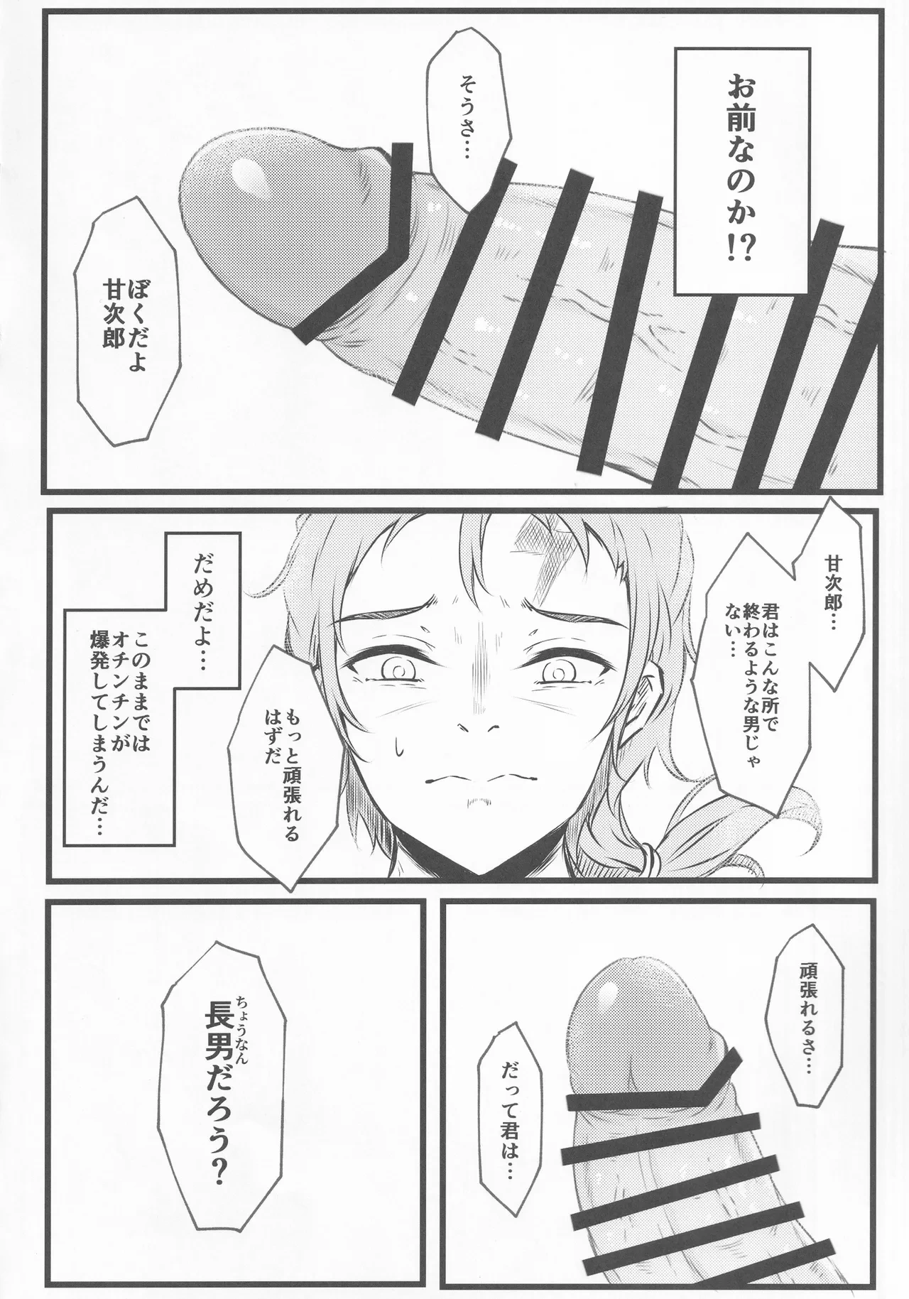 หน้า 19