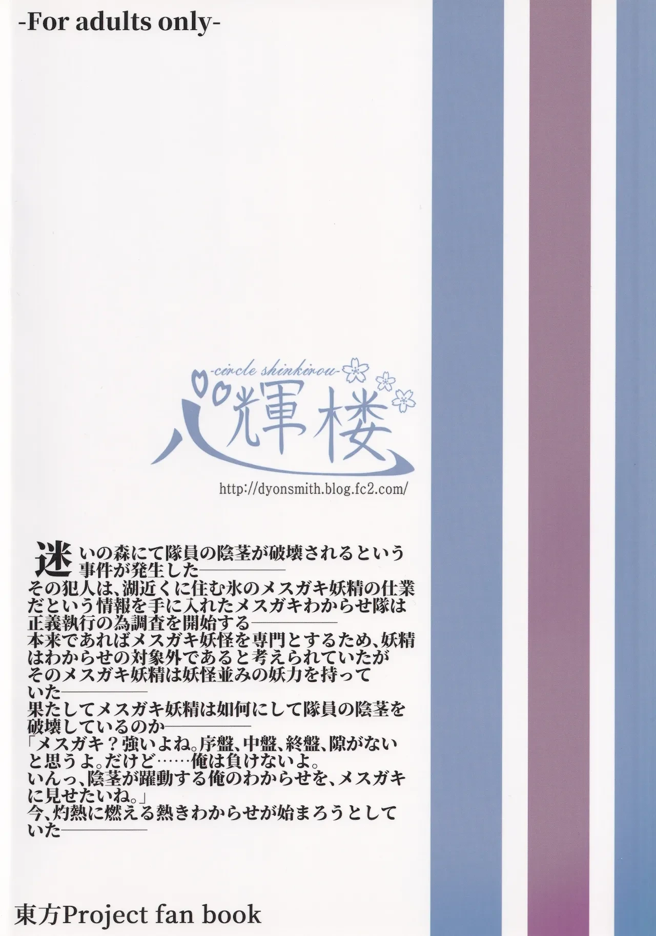 หน้า 28