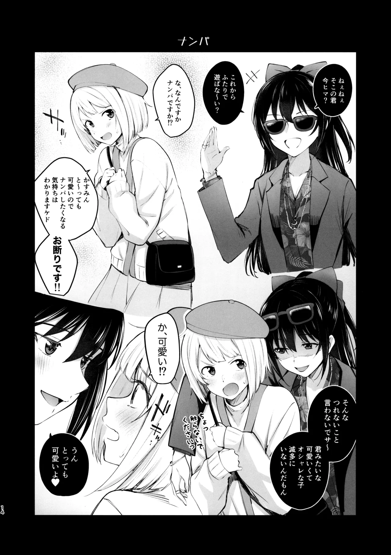 หน้า 13
