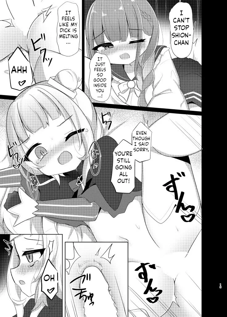 หน้า 15