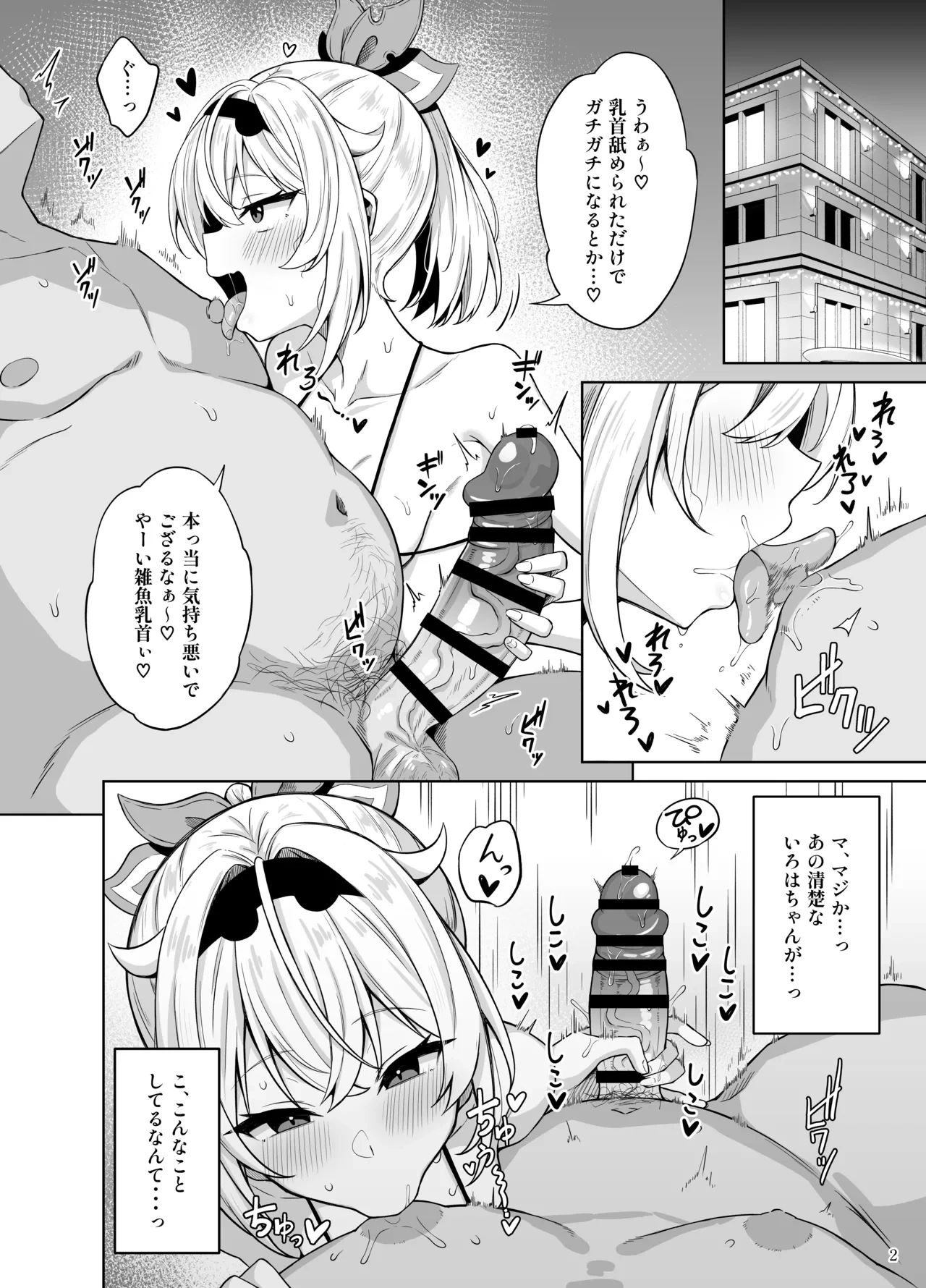 หน้า 4