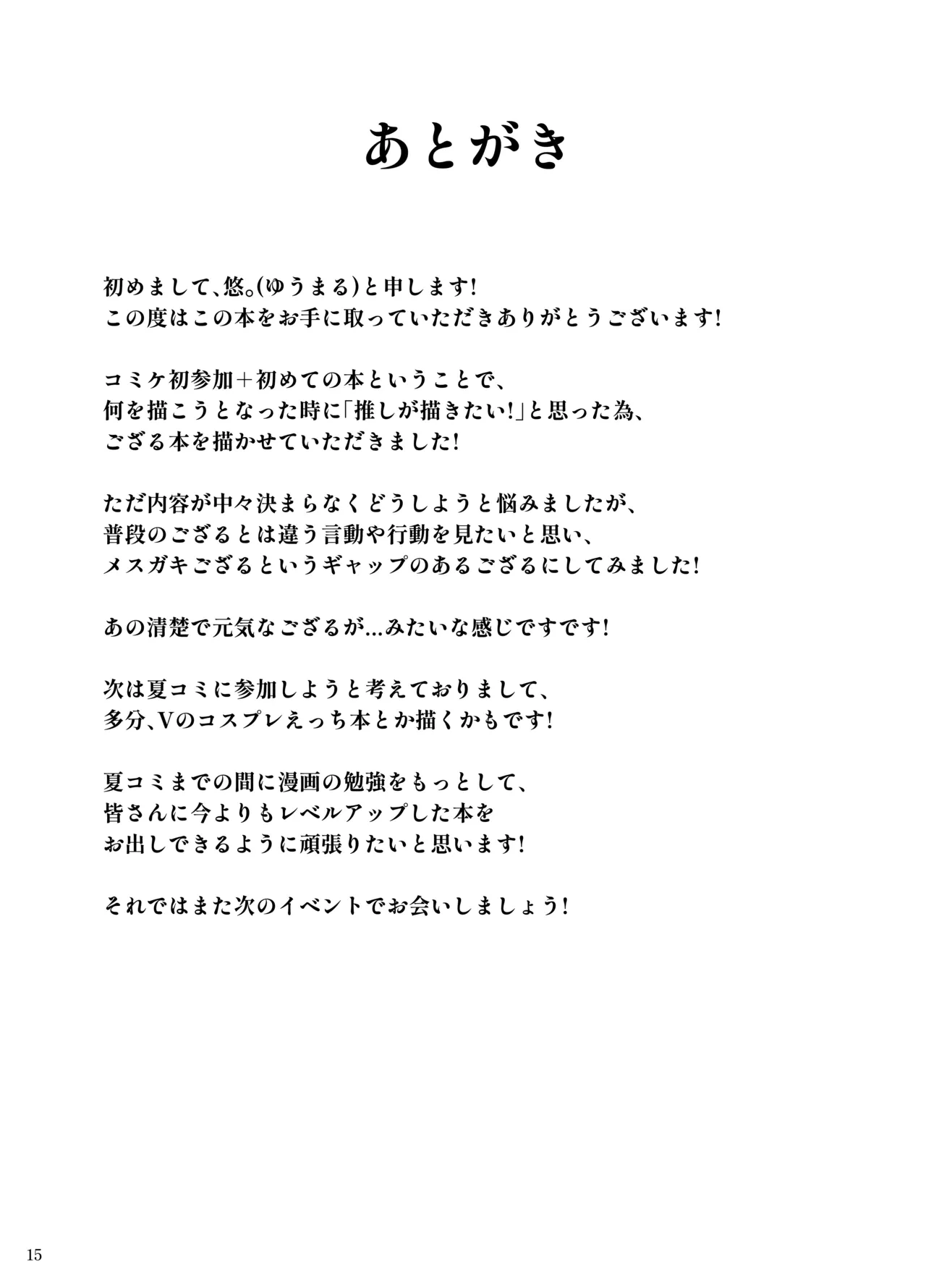 หน้า 17