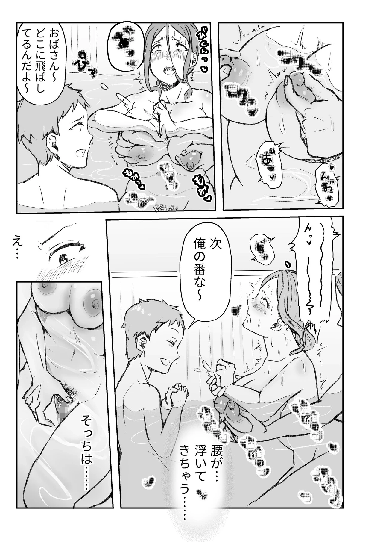 หน้า 10
