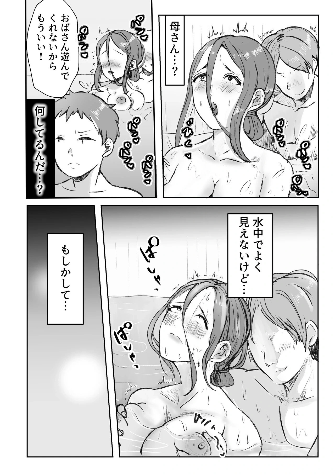 หน้า 12