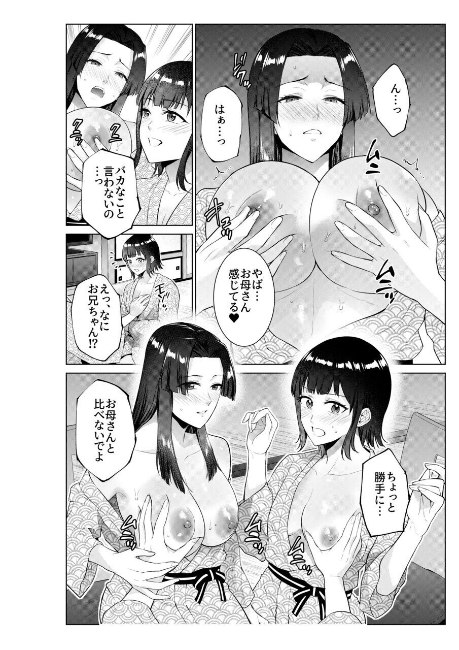หน้า 17
