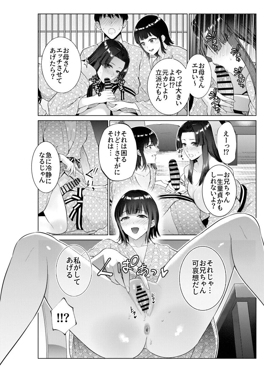 หน้า 19