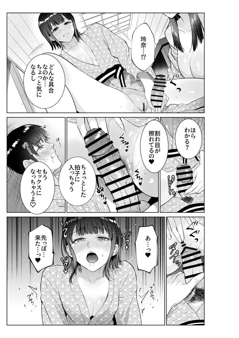 หน้า 20