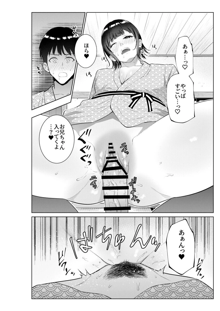 หน้า 21