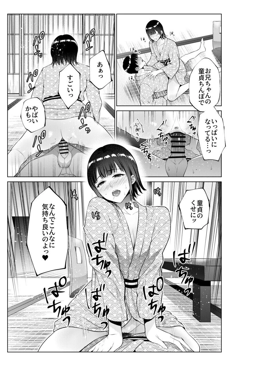 หน้า 22