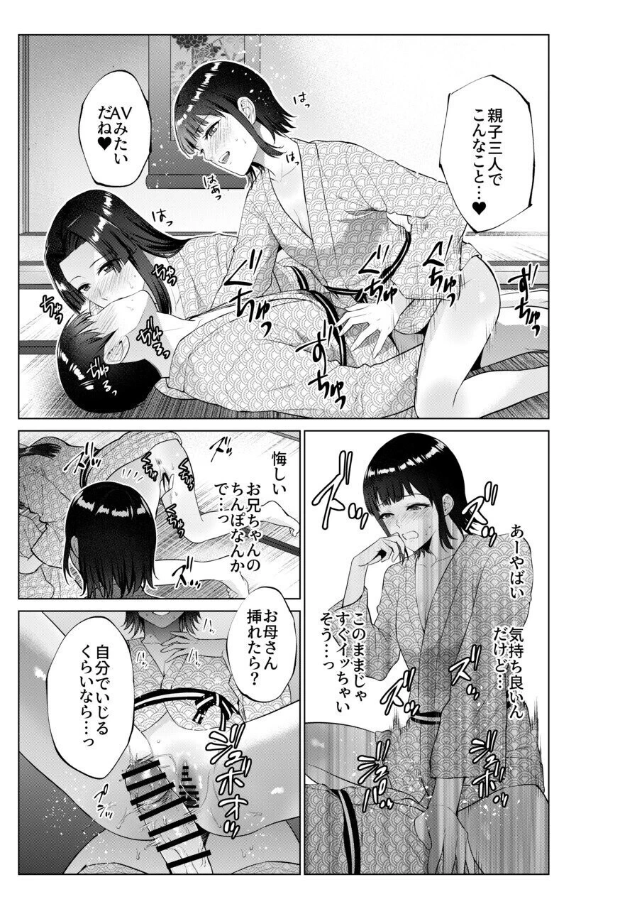 หน้า 24