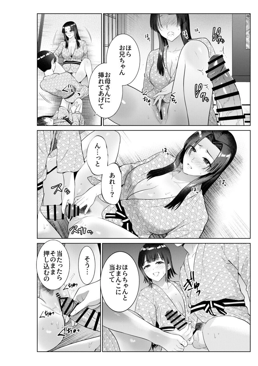 หน้า 25