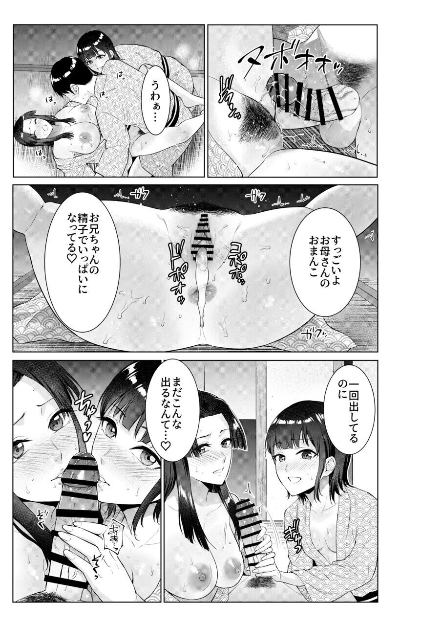 หน้า 32