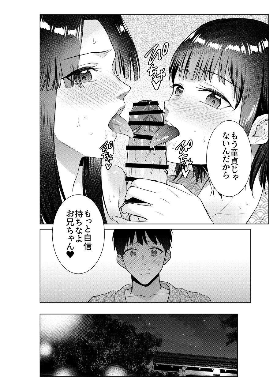 หน้า 33