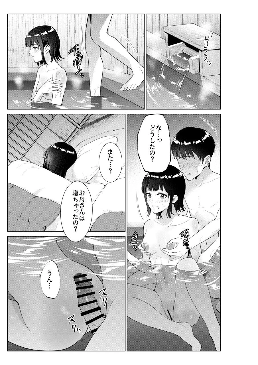 หน้า 34