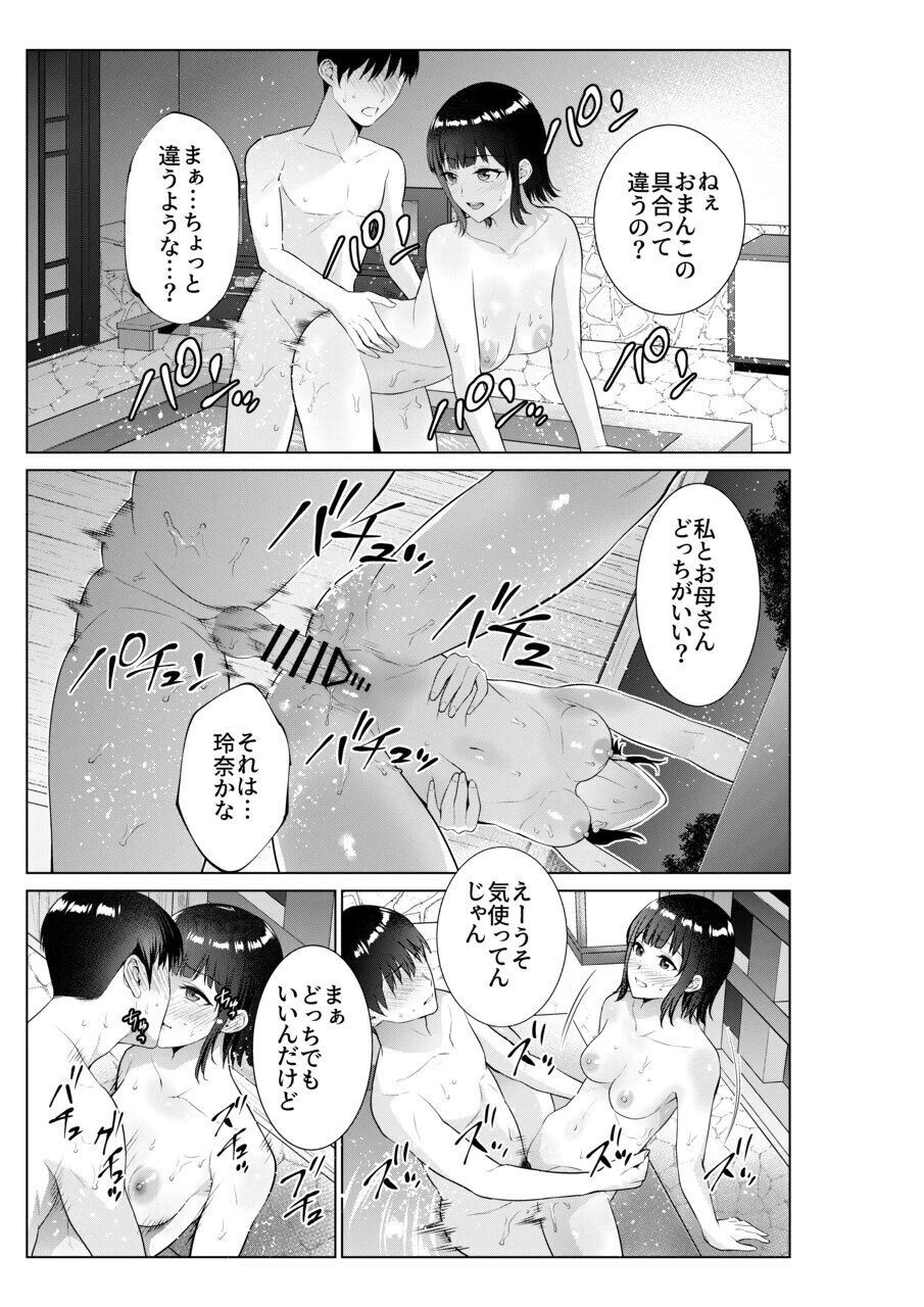 หน้า 36