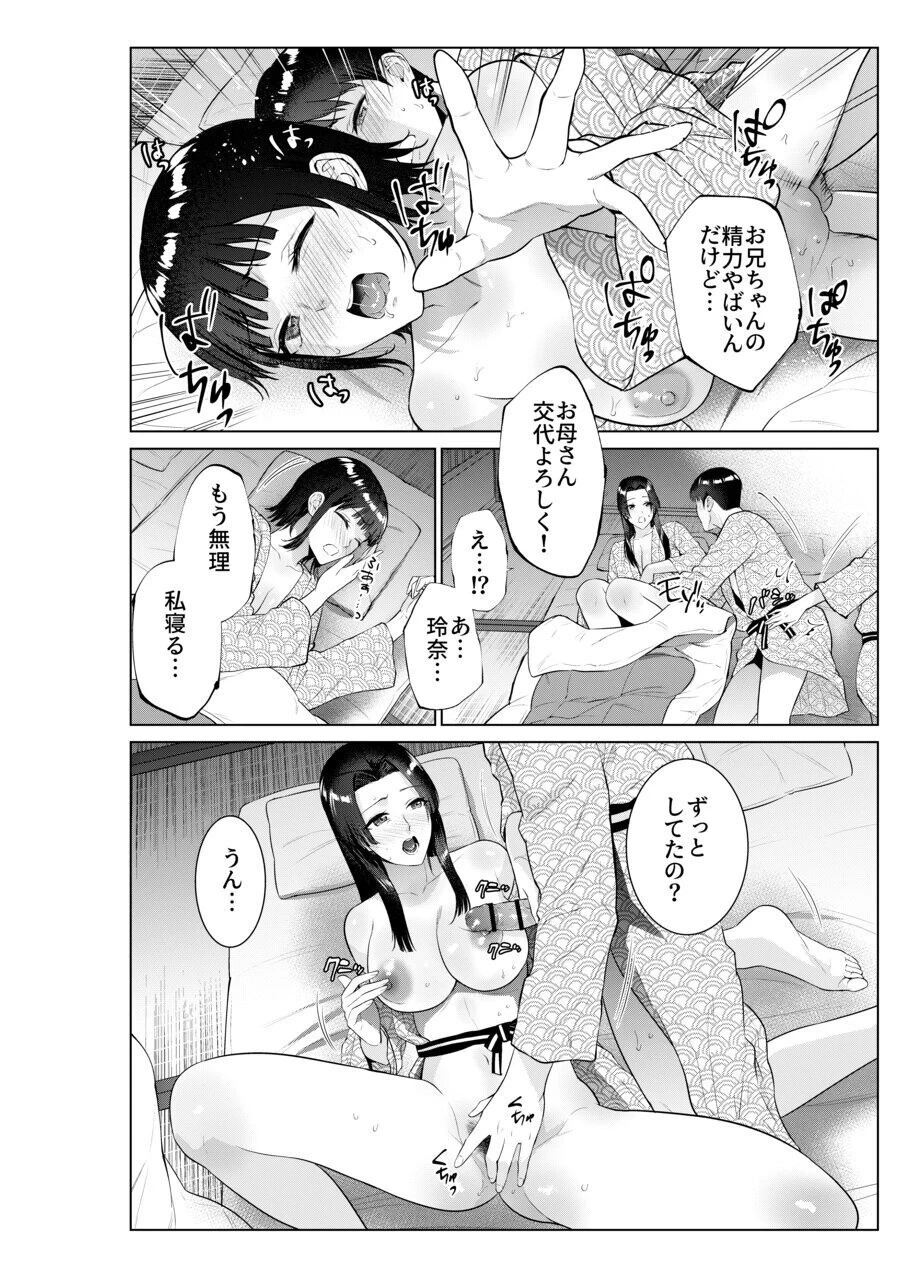 หน้า 41