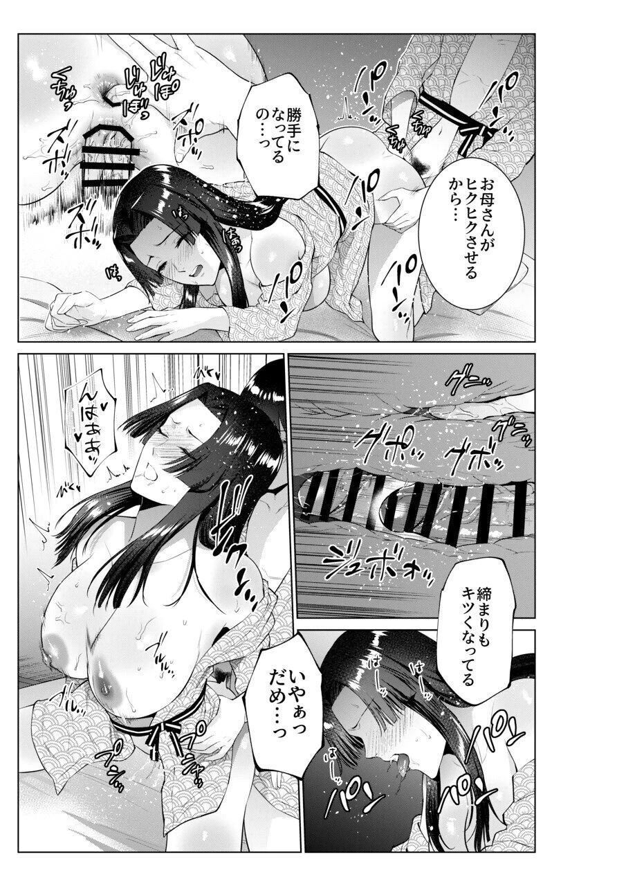 หน้า 44