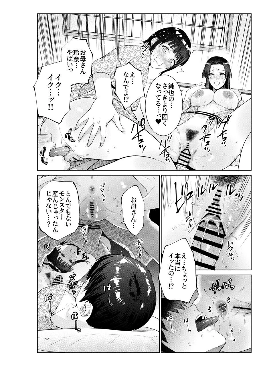 หน้า 47