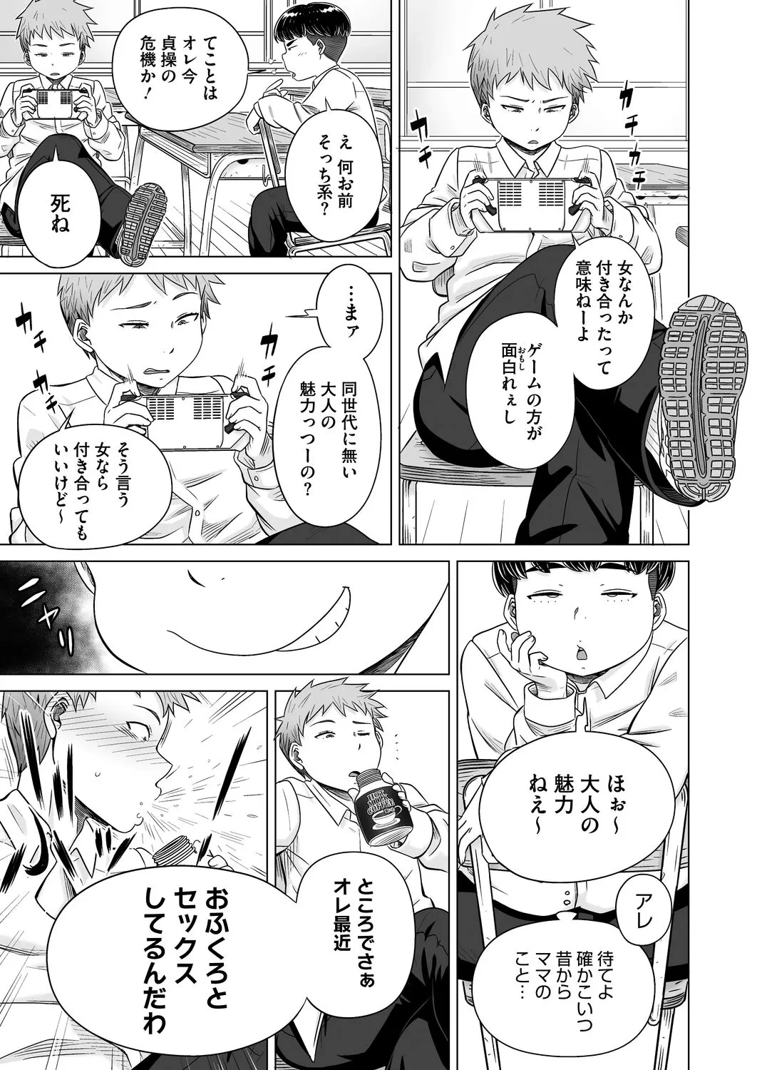 หน้า 7