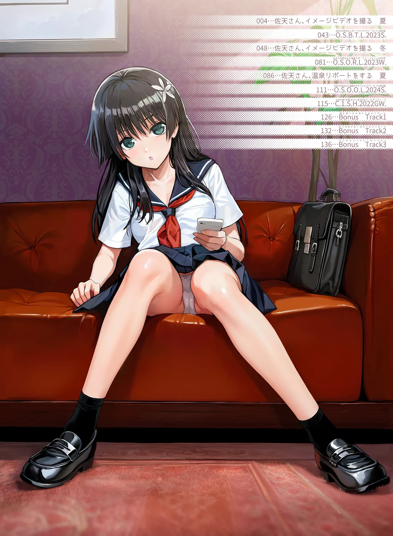 หน้า 12
