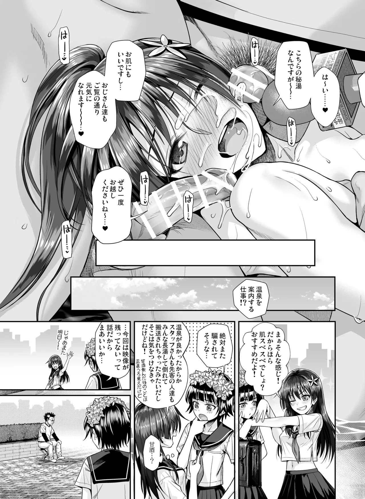 หน้า 107
