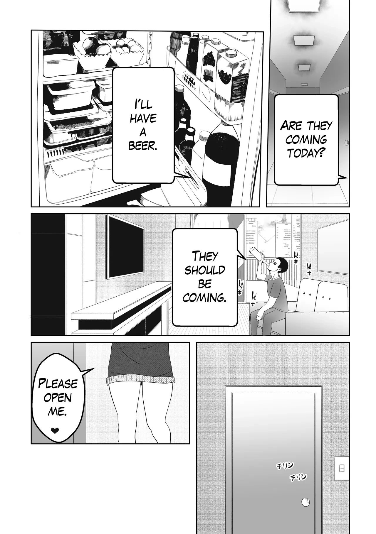 [Nendaiki] Tonari no Emi-chan [English]