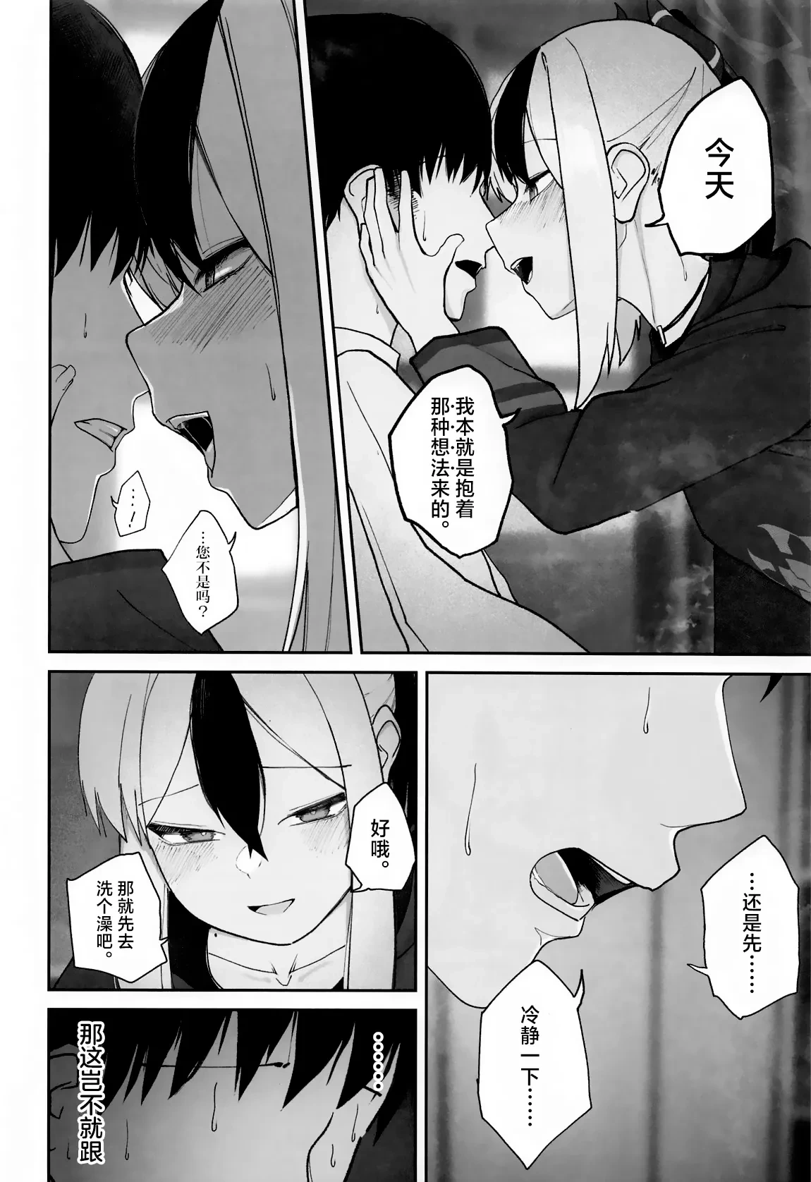 หน้า 9