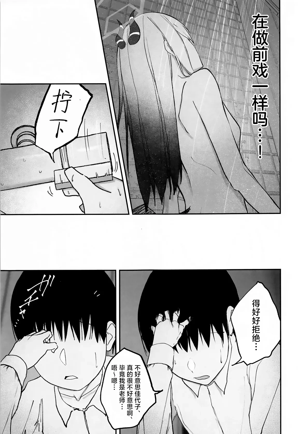 หน้า 10