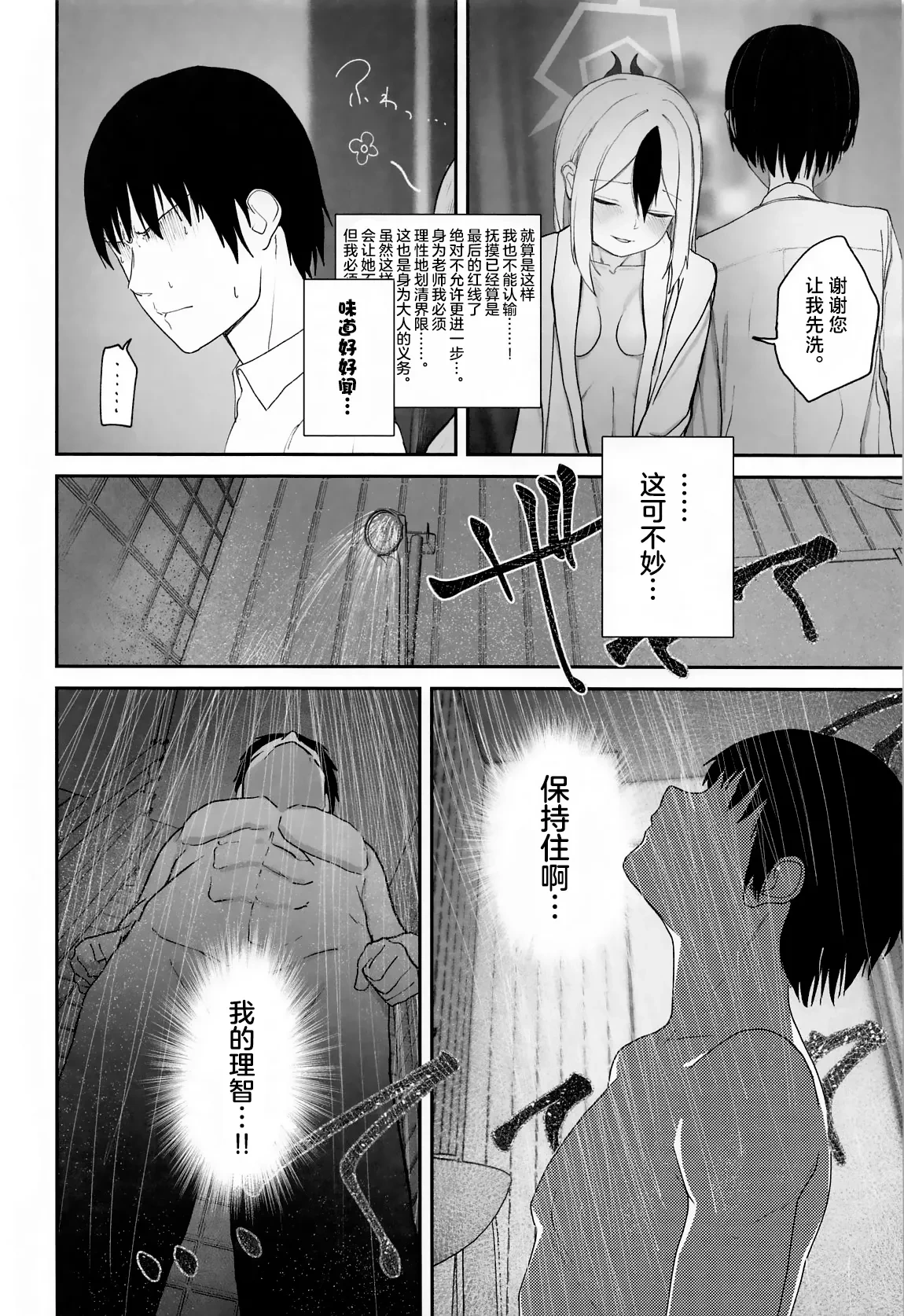 หน้า 13
