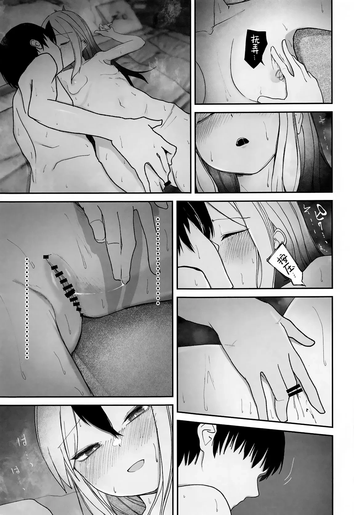 หน้า 16