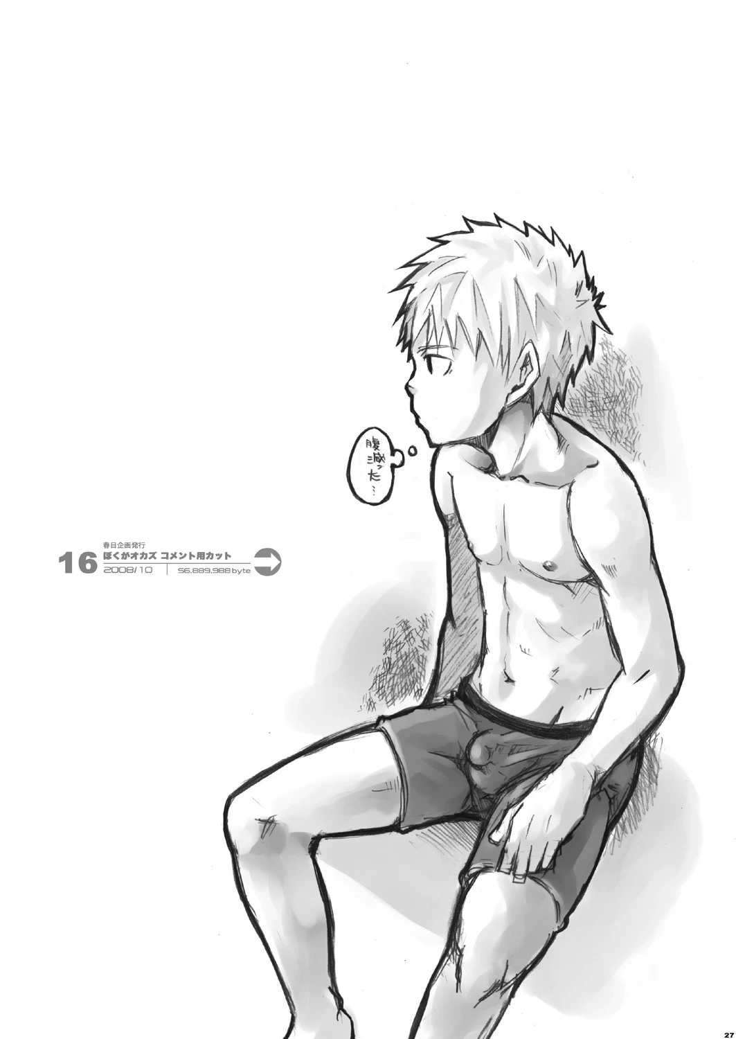 หน้า 27