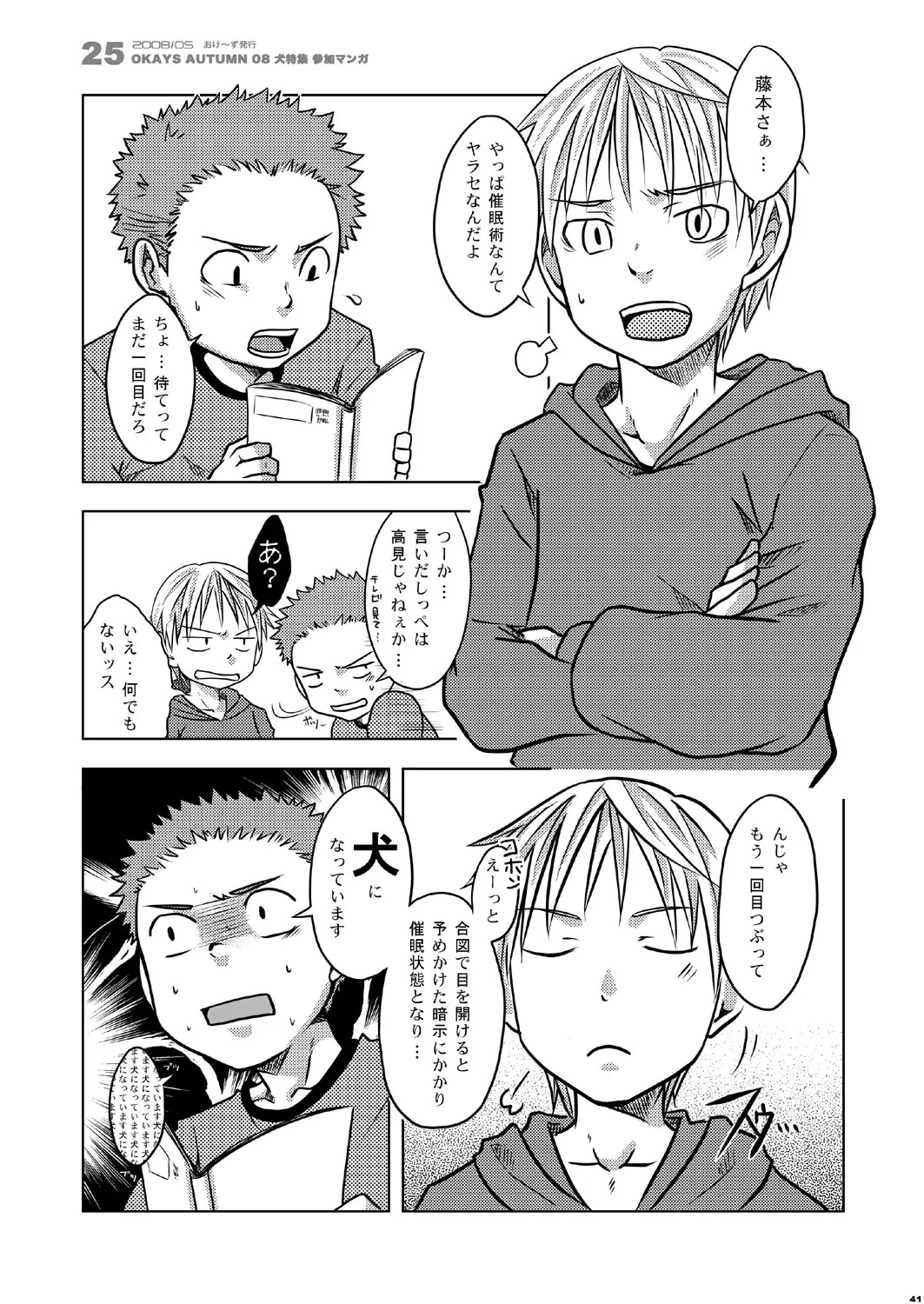 หน้า 41