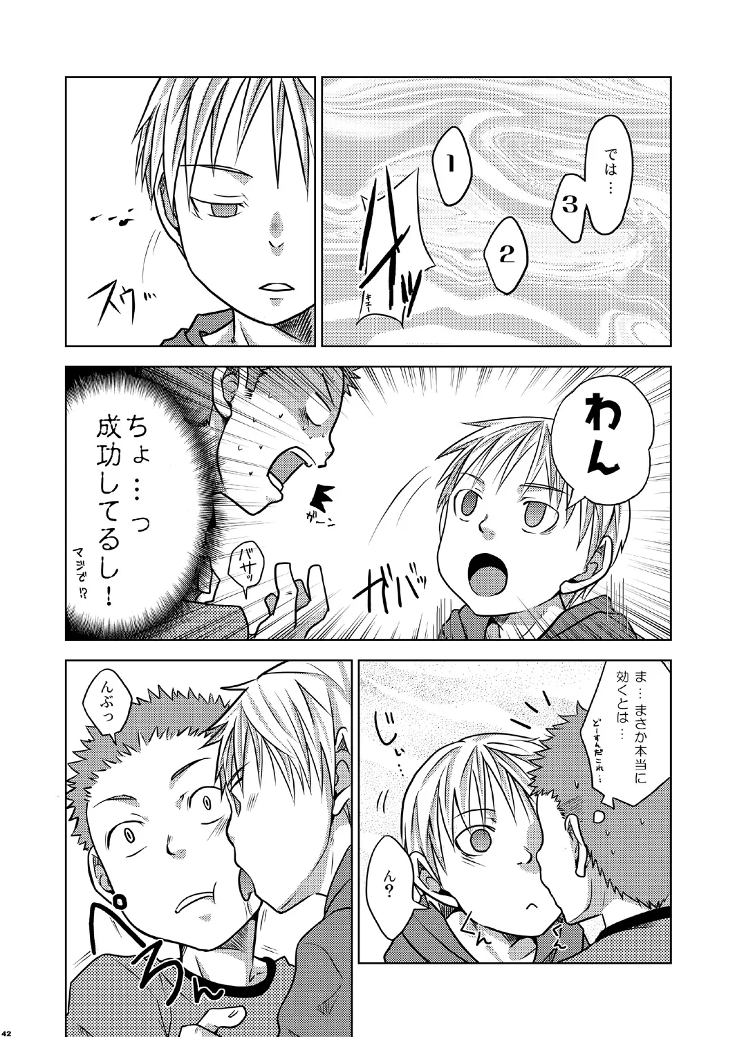 หน้า 42