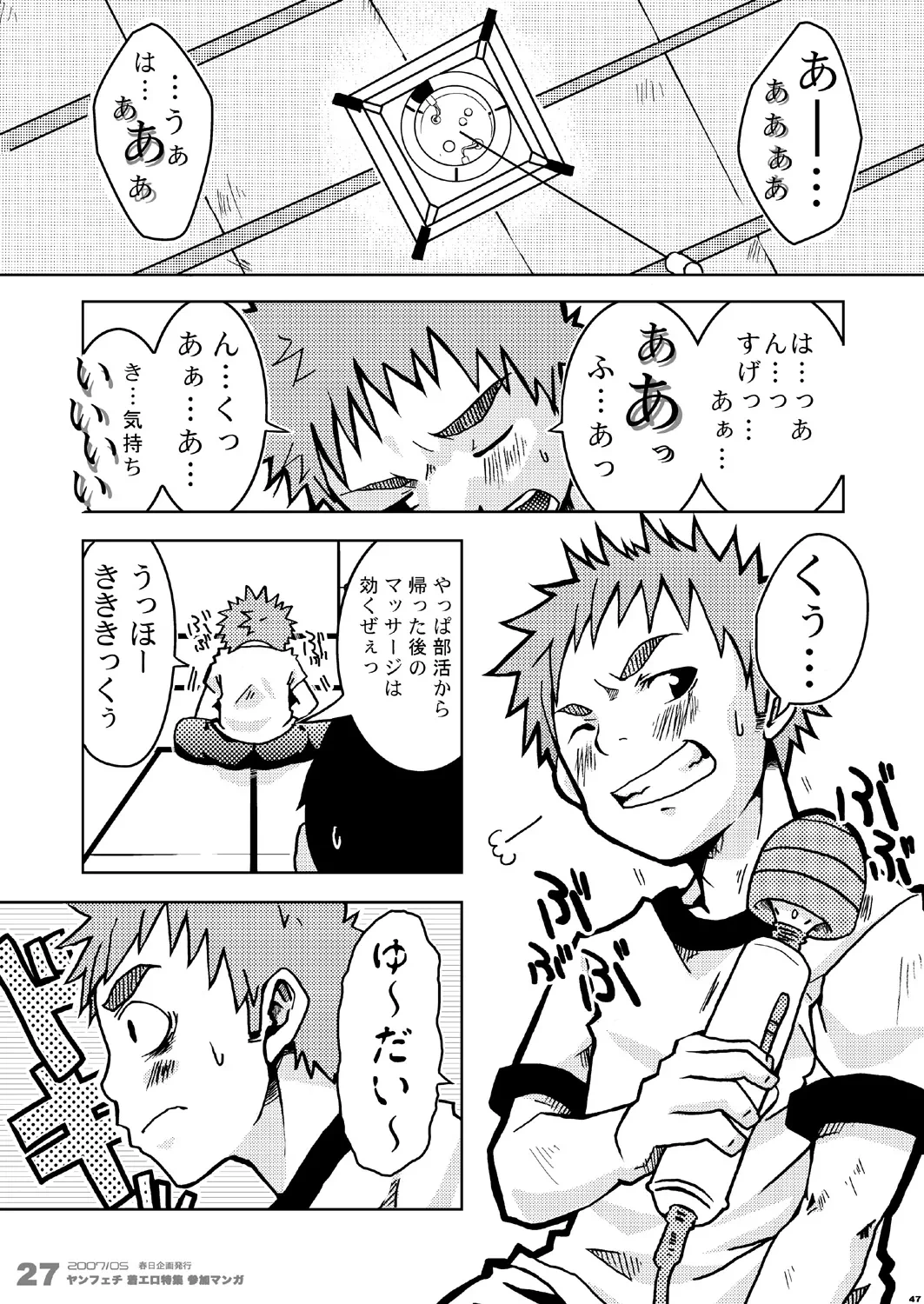 หน้า 47