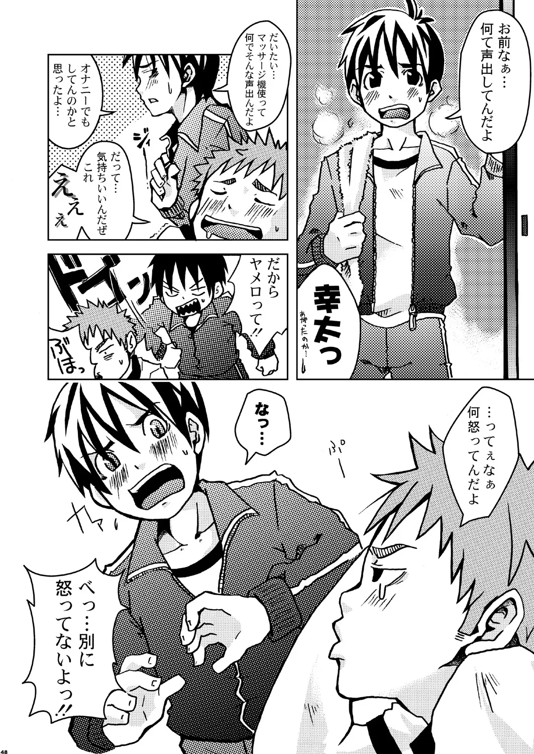 หน้า 48