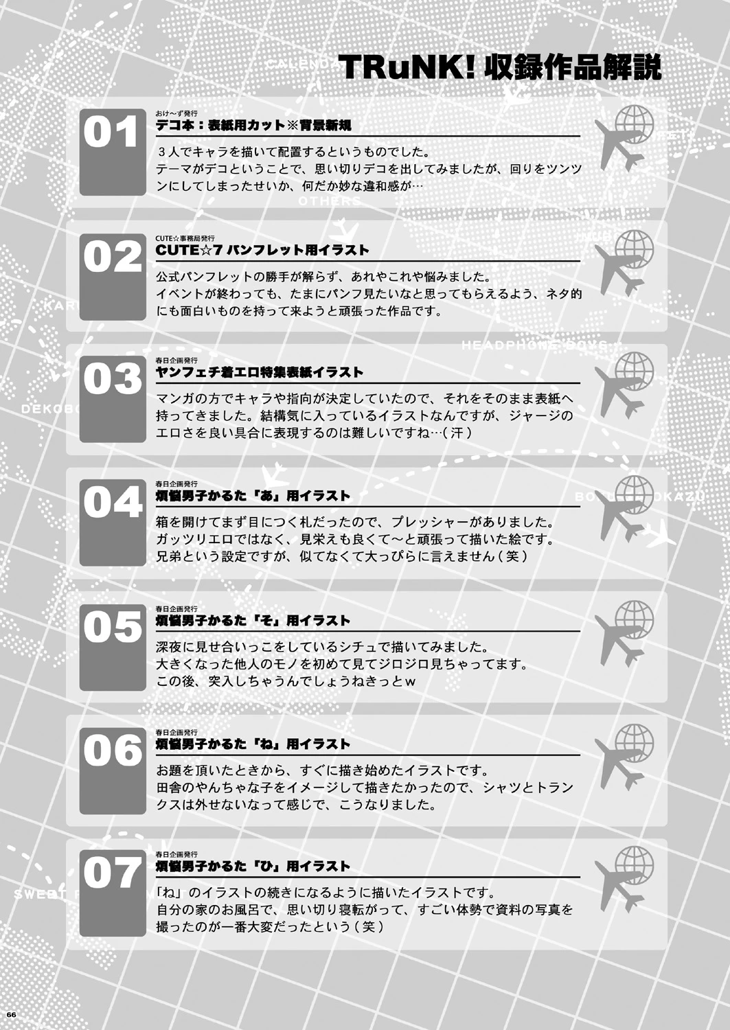 หน้า 66