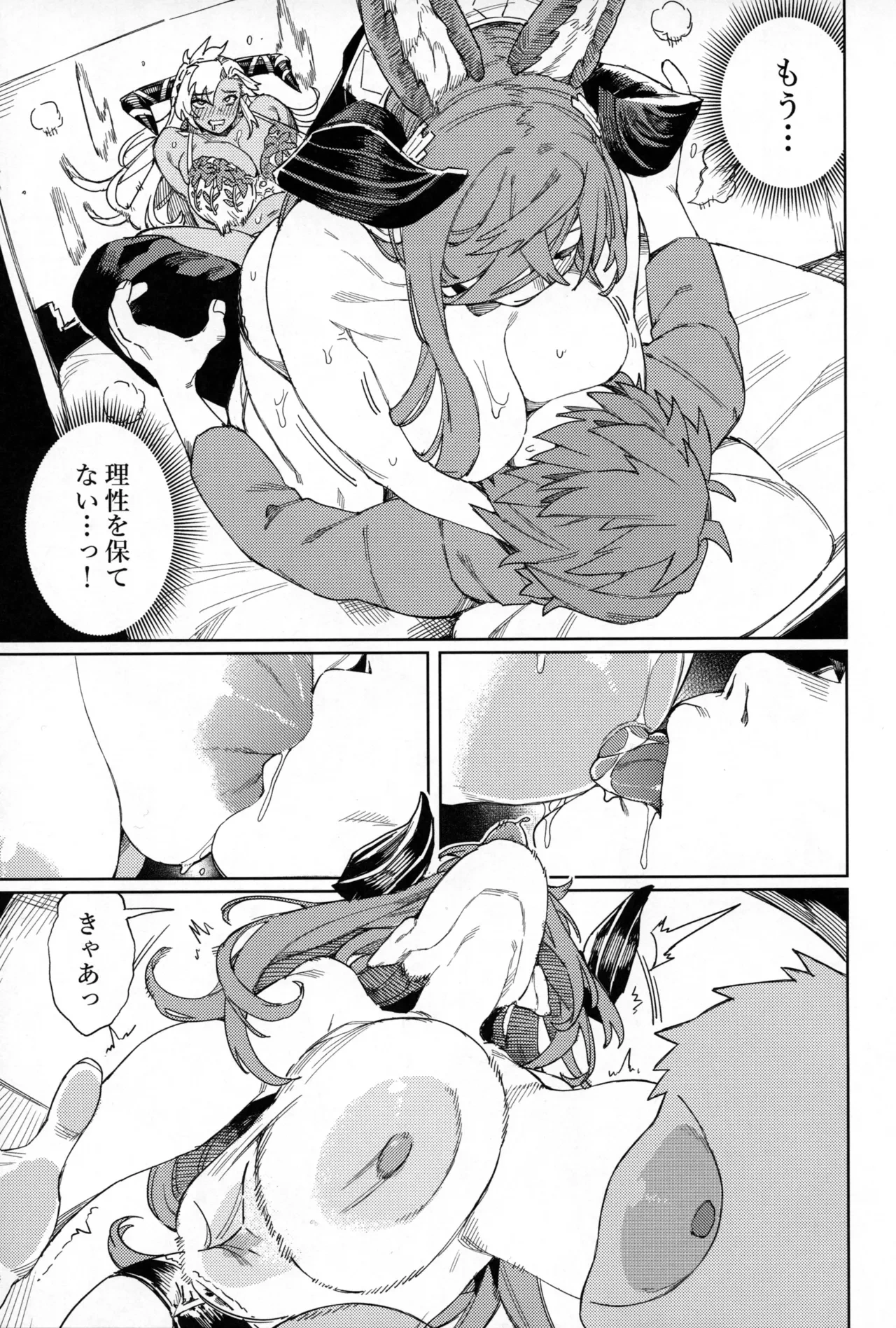หน้า 34