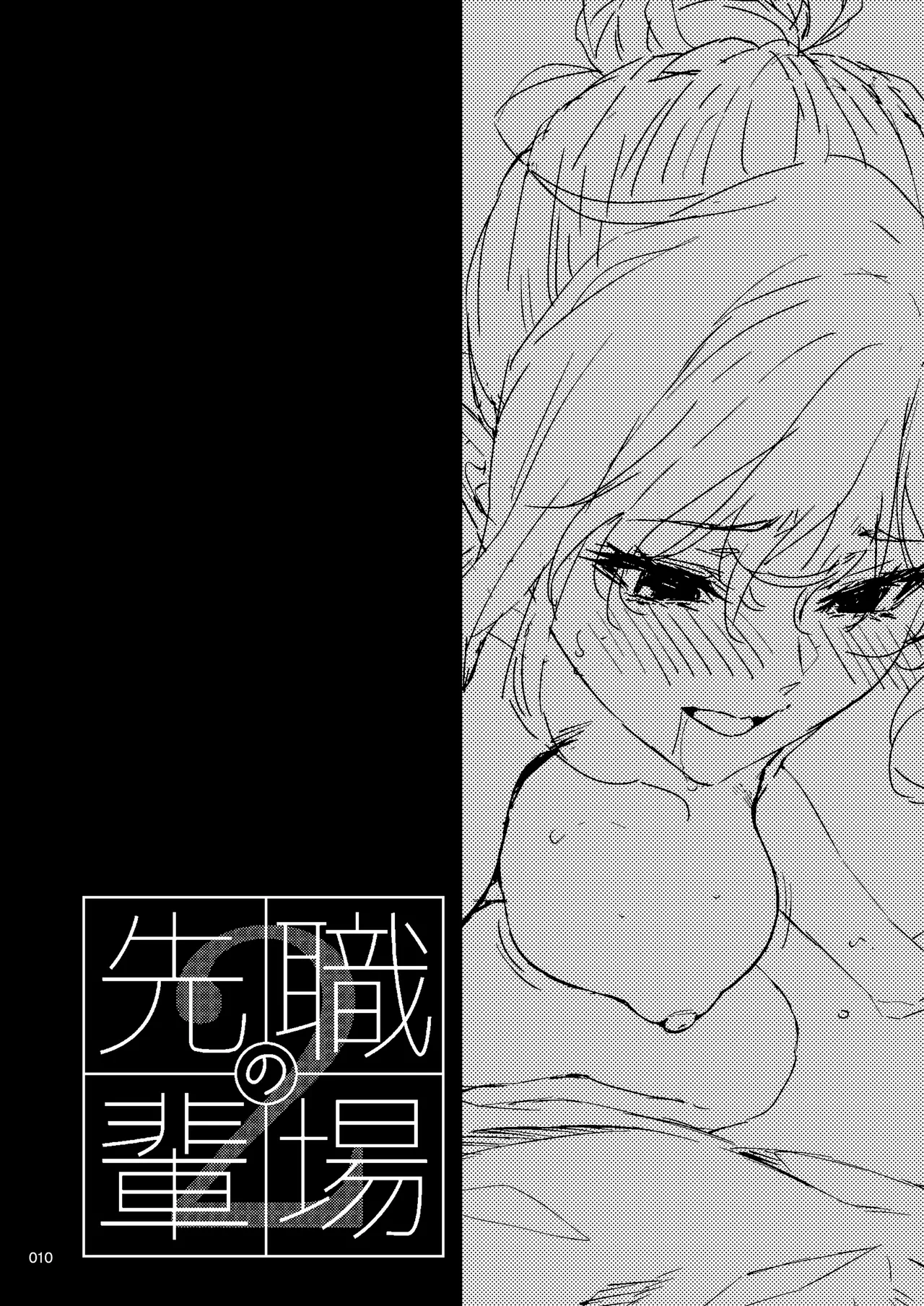 หน้า 9