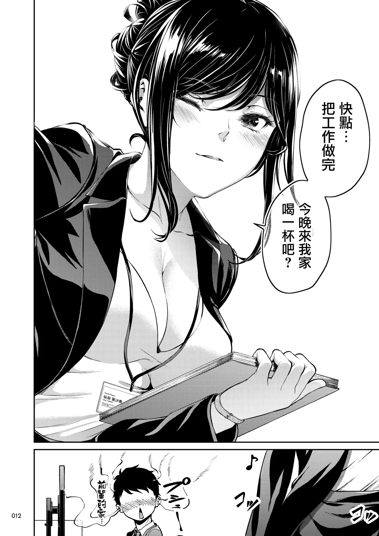 หน้า 11