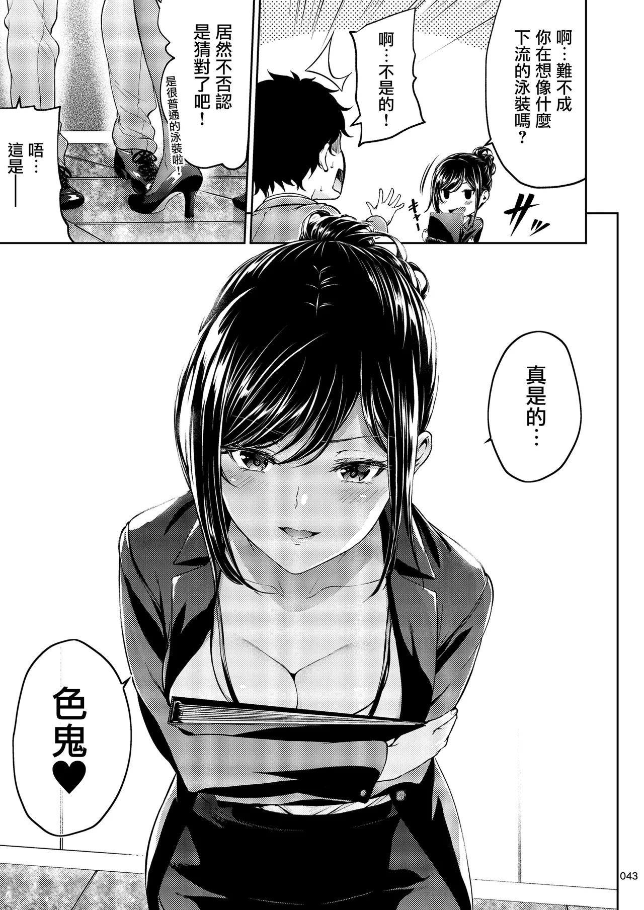 หน้า 42