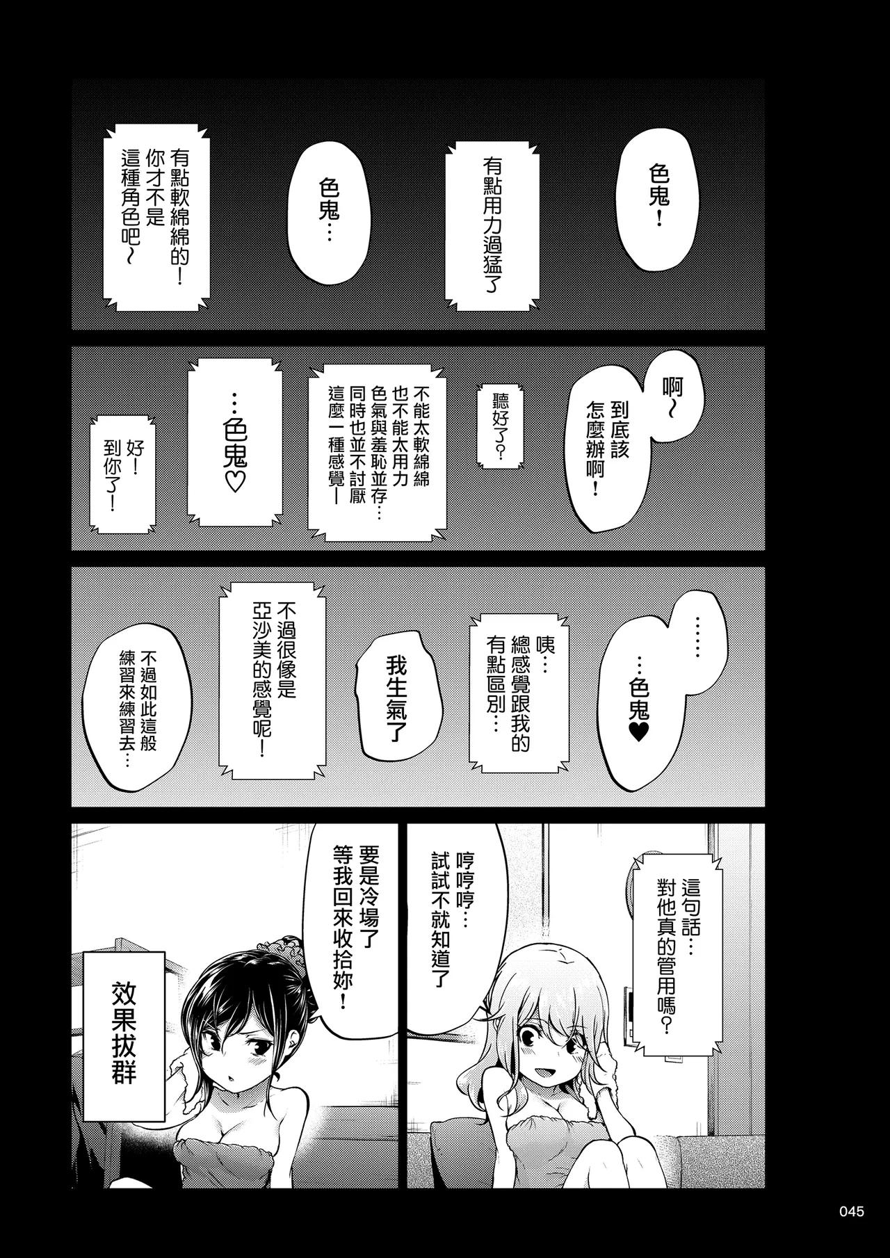หน้า 44